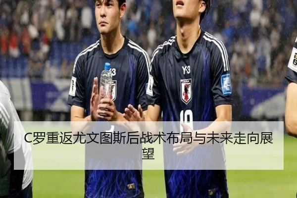 luo-chong-fan-you-wen-tu-si-hou-zhan-shu-bu-ju-yu-wei-lai-zou-xiang-zhan-wang-2-201.jpg